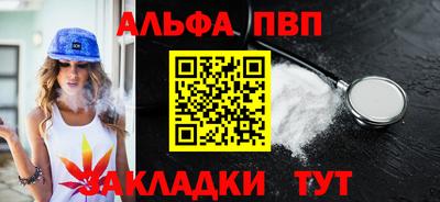 гашишное масло Белорецк