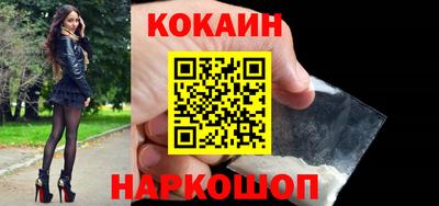 гашишное масло Белорецк