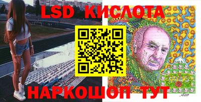 мяу мяу кристалл Бердск