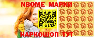 мдма Белореченск