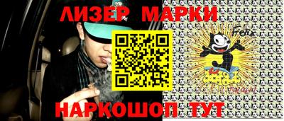 гашишное масло Белорецк