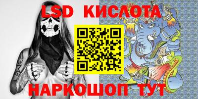 гашишное масло Белорецк