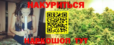 мяу мяу кристалл Бердск