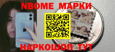 мяу мяу кристалл Бердск