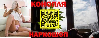мяу мяу кристалл Бердск
