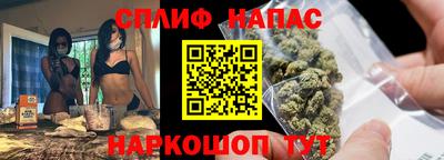 мяу мяу кристалл Бердск