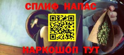 мдма Белореченск