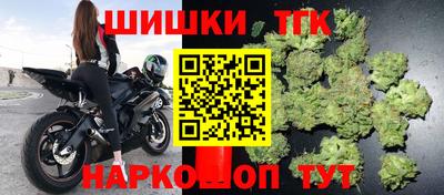 гашишное масло Белорецк
