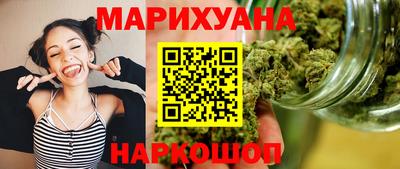 мяу мяу кристалл Бердск