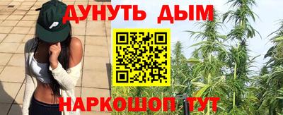 мяу мяу кристалл Бердск