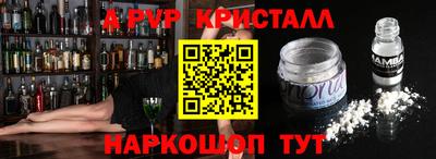 мдма Белореченск