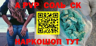гашишное масло Белорецк