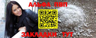 мдма Белореченск