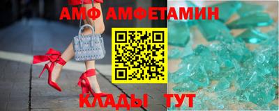 мдма Белореченск