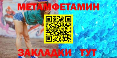 гашишное масло Белорецк