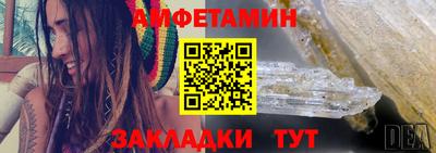 мдма Белореченск