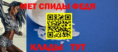 мдма Белореченск