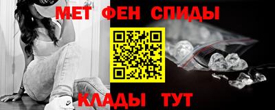 мяу мяу кристалл Бердск