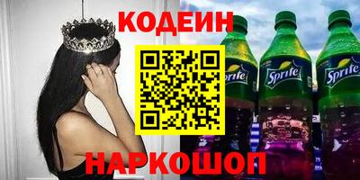 мдма Белореченск