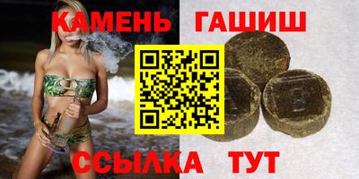 мдма Белореченск