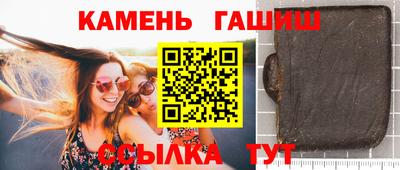 мдма Белореченск