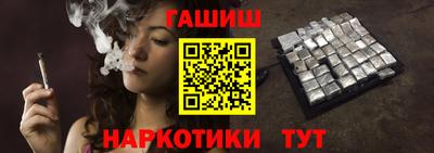 мдма Белореченск