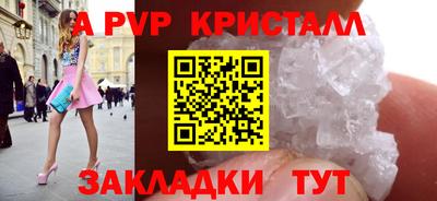 гашишное масло Белорецк