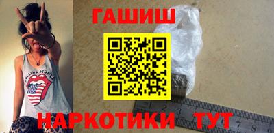 мяу мяу кристалл Бердск