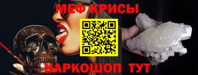 мдма Белореченск