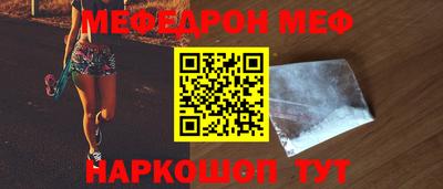 гашишное масло Белорецк