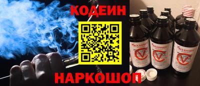 мдма Белореченск