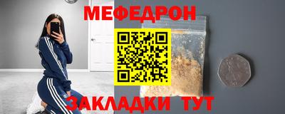 мдма Белореченск