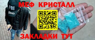 мдма Белореченск