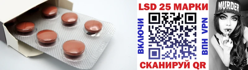 LSD-25 экстази кислота  Видное 