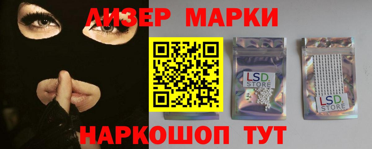 Видное  ЛСД экстази ecstasy  ЛСД экстази кислота  Вход с VPN 