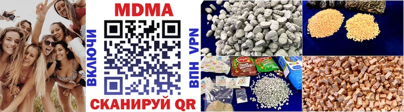 MDMA VHQ  mega ТОР  Видное  это Telegram  купить  