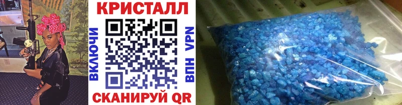 omg зеркало  Видное  Метамфетамин винт  хочу  
