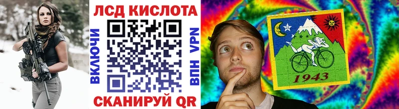 кракен ONION Видное Марки 25I-NBOMe 1500мкг