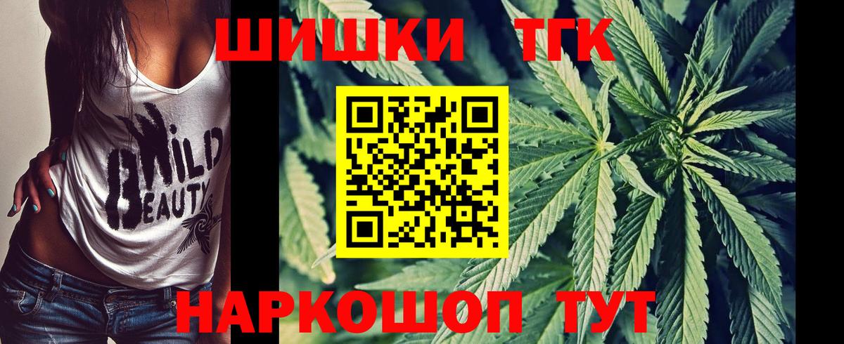 Каннабис LSD WEED  Бошки марихуана AK-47  Марихуана план  Вход с VPN  Каннабис LSD WEED  Видное 